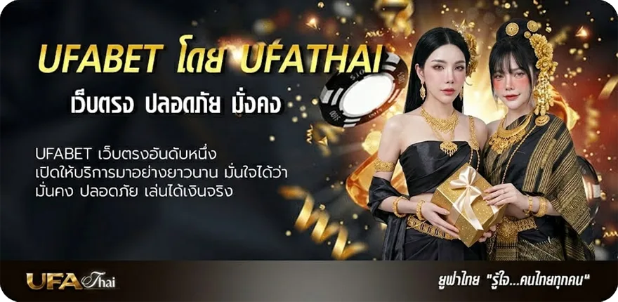 แบนเนอร์ คําทับศัพท์ แนะนำ — แทงบอลออนไลน์ คาสิโน หวย มวย สล็อต ครบวงจร