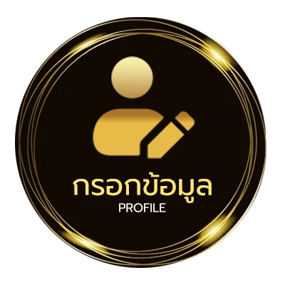 โปรไฟล์ คําทับศัพท์