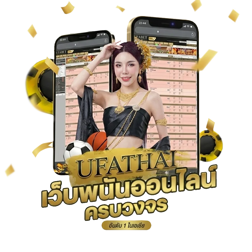 คําทับศัพท์ โปรโมชั่น — สมาชิกทุกคน